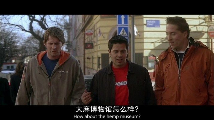 人皮客栈电影海报截图