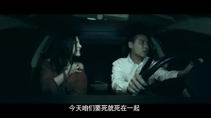 隔壁惊魂电影结局解析_图解剧情介绍