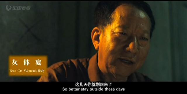 女体宴：一个妈妈被人包养为情跳楼自杀