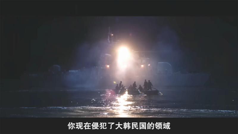 延坪海战电影海报截图