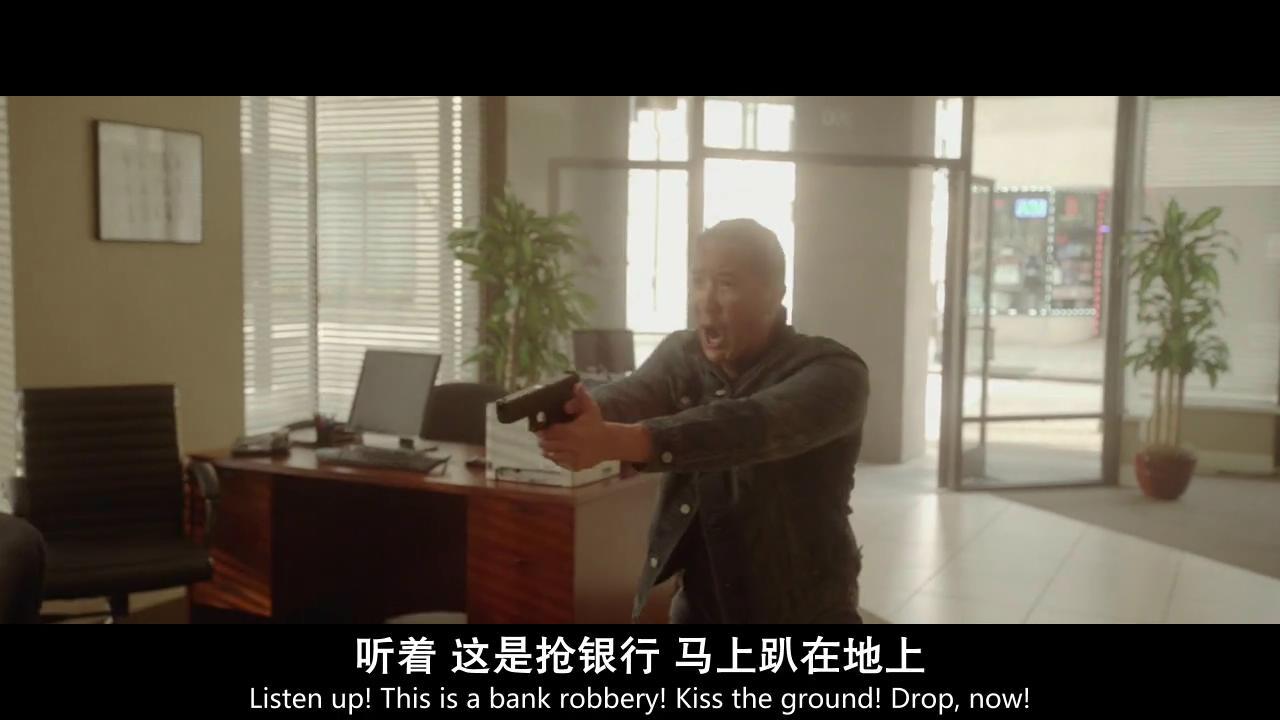 《幻世追踪》电影剧情解析