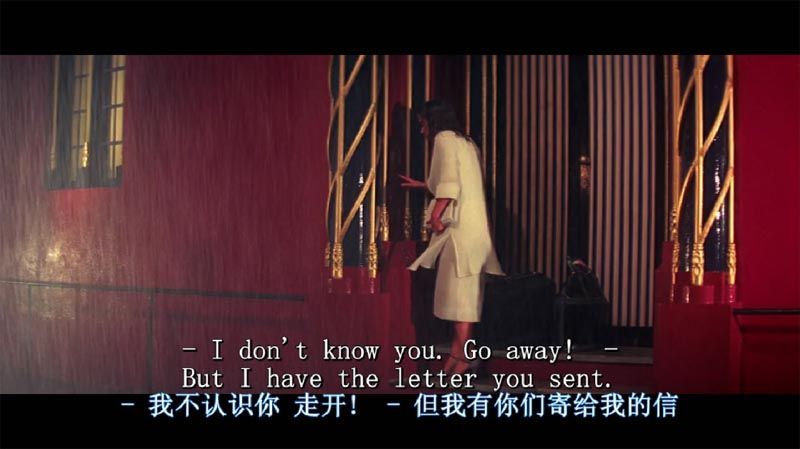 阴风阵阵电影海报截图