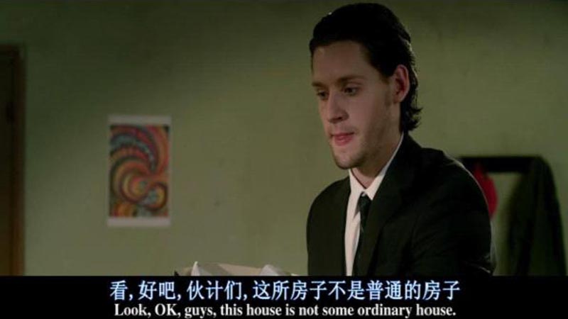 恐怖之殿电影海报截图