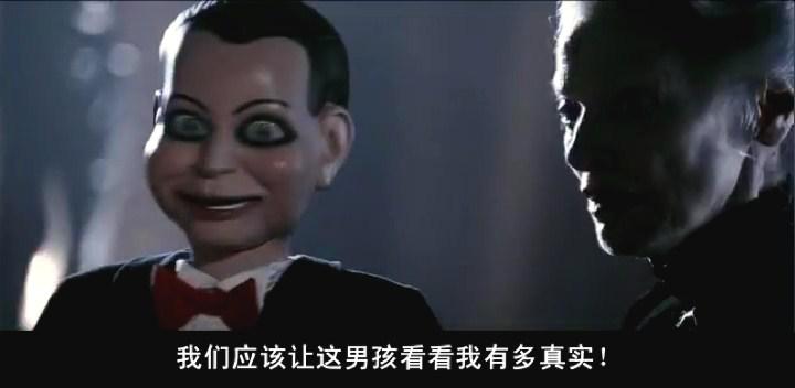 死寂电影海报截图