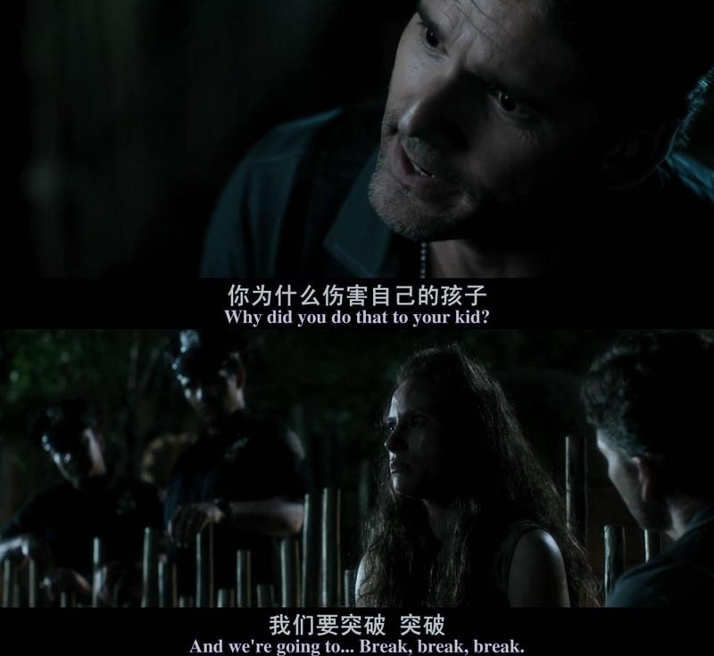 驱魔警探电影海报截图