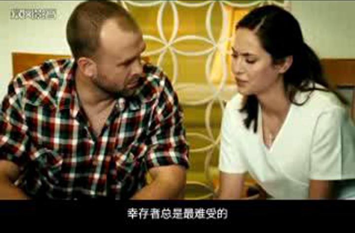 恐怖出游2电影海报截图
