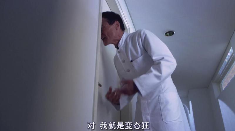 人体蜈蚣电影海报截图