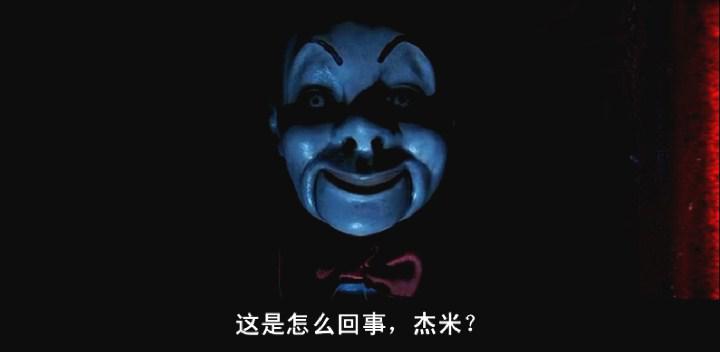 死寂电影海报截图
