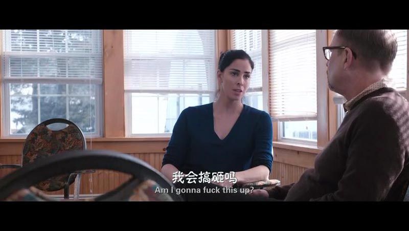 微笑回应电影海报截图