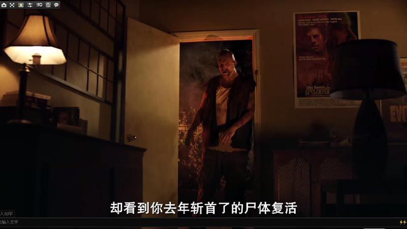 约翰最后死了电影海报截图