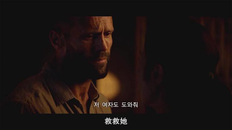 机械师2：复活电影海报截图