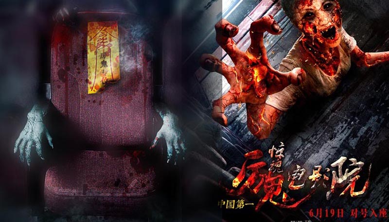 惊魂电影院电影观后感言