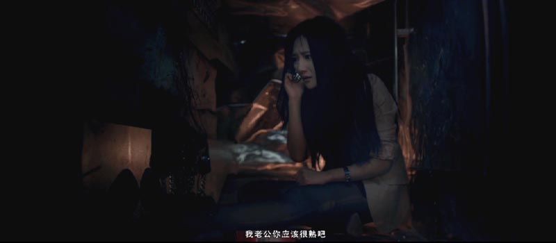 异种电影海报截图