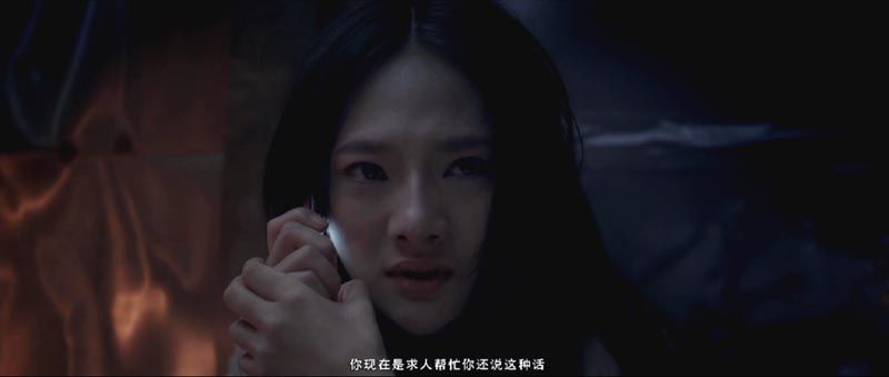 异种电影海报截图