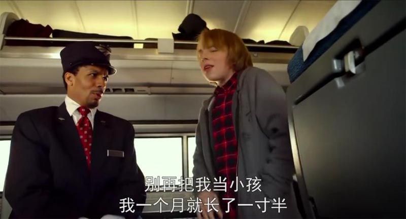 探访惊魂电影海报截图