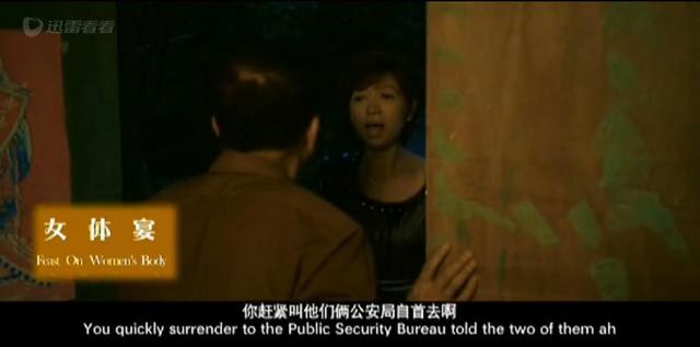 女体宴：一个妈妈被人包养为情跳楼自杀