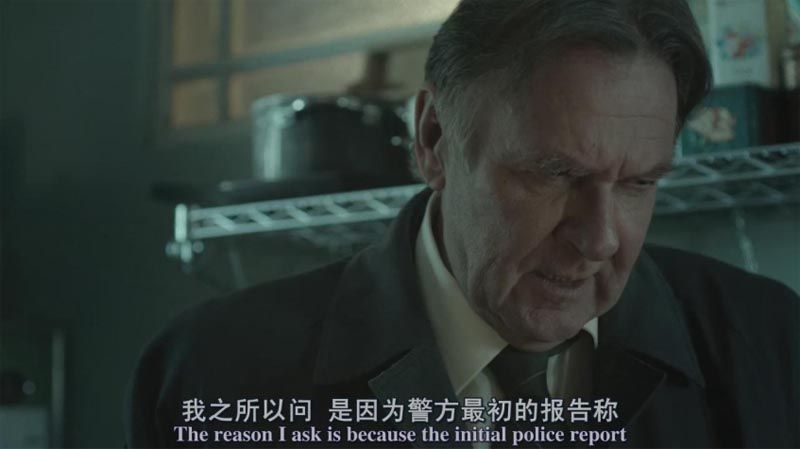 善良之辈电影海报截图