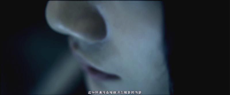 异种电影海报截图