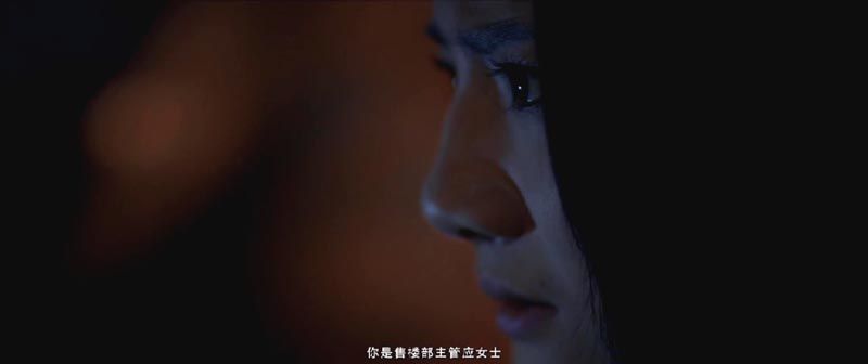 异种电影海报截图