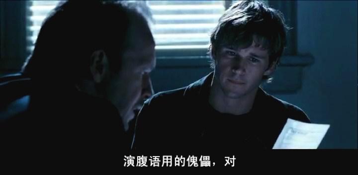 死寂电影海报截图