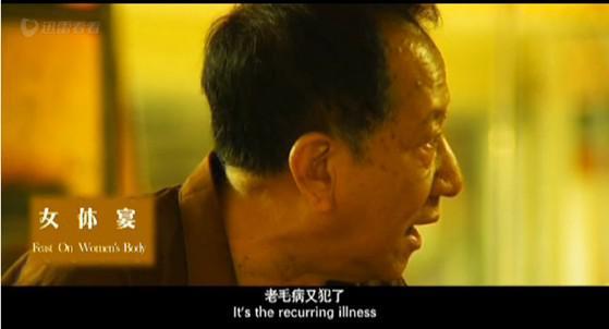 女体宴：一个妈妈被人包养为情跳楼自杀
