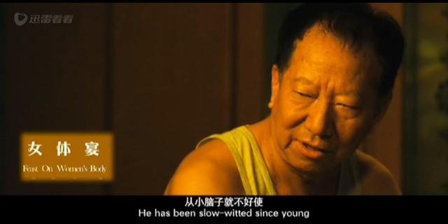 女体宴：一个妈妈被人包养为情跳楼自杀