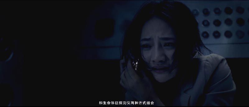 异种电影海报截图
