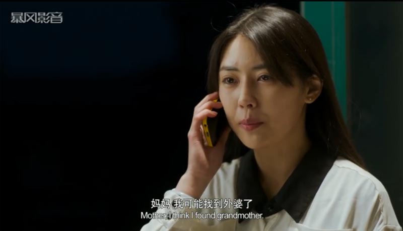 黎明之眼电影海报截图
