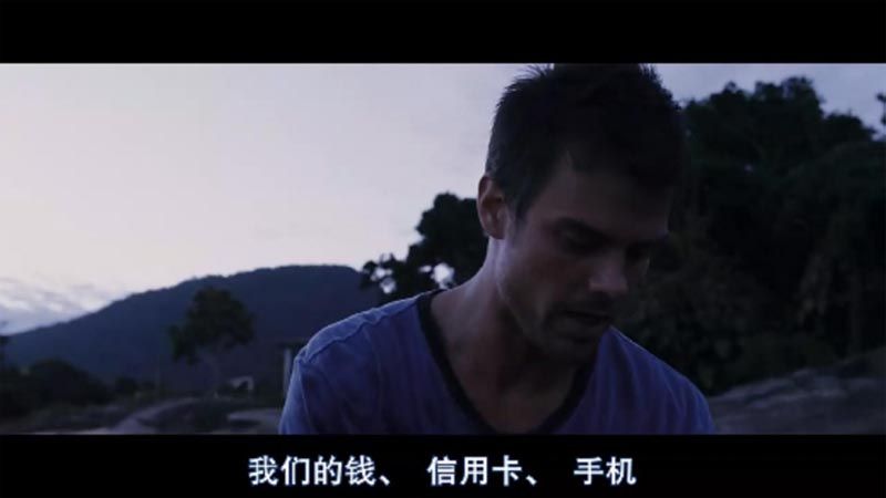 丛林噩梦电影海报截图