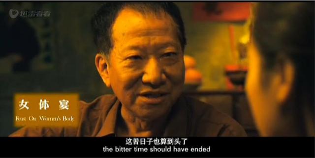 女体宴：一个妈妈被人包养为情跳楼自杀