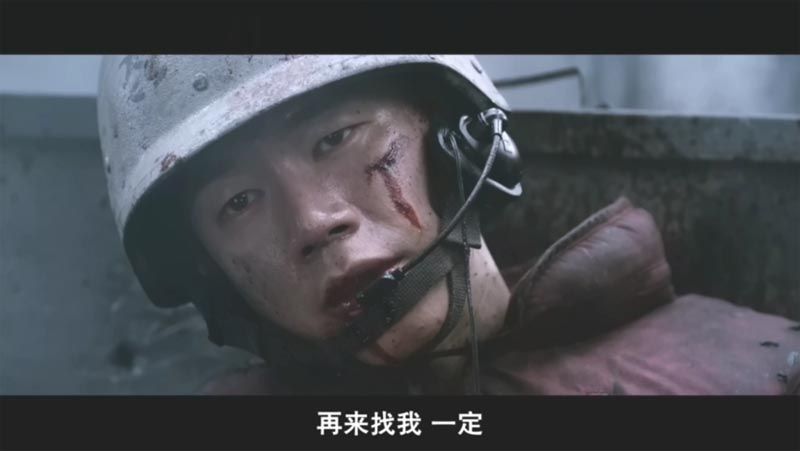 延坪海战电影海报截图