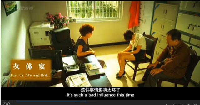 女体宴：一个妈妈被人包养为情跳楼自杀