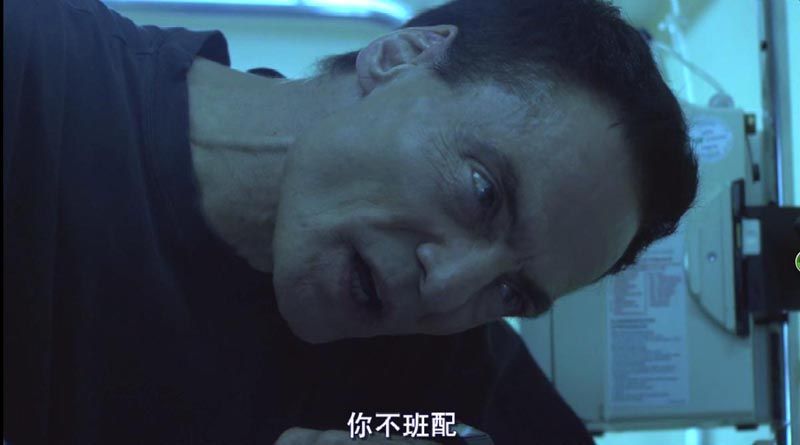 人体蜈蚣电影海报截图