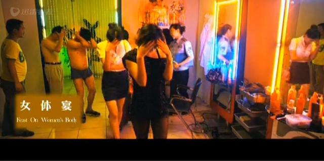 女体宴：一个妈妈被人包养为情跳楼自杀