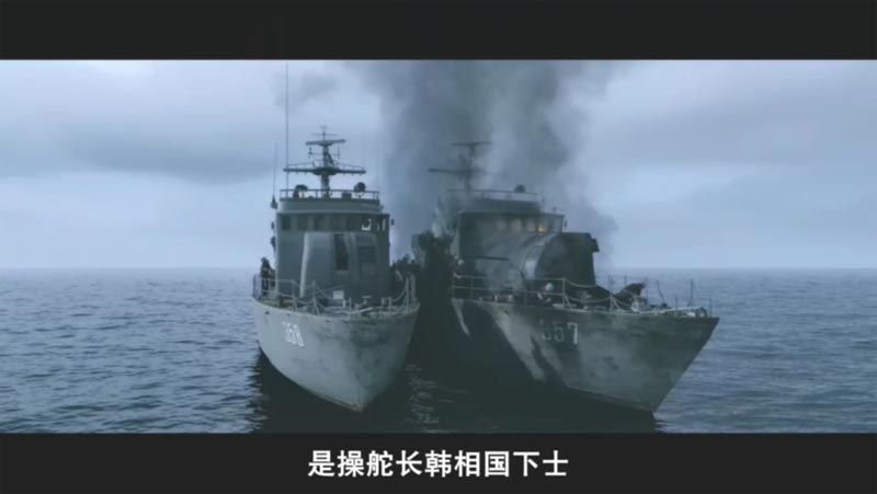 延坪海战电影海报截图