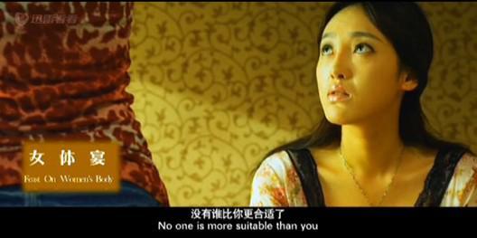 女体宴：一个妈妈被人包养为情跳楼自杀