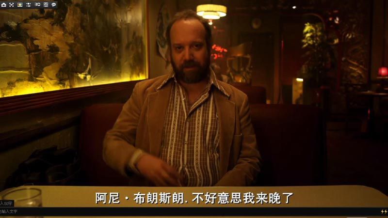 约翰最后死了电影海报截图
