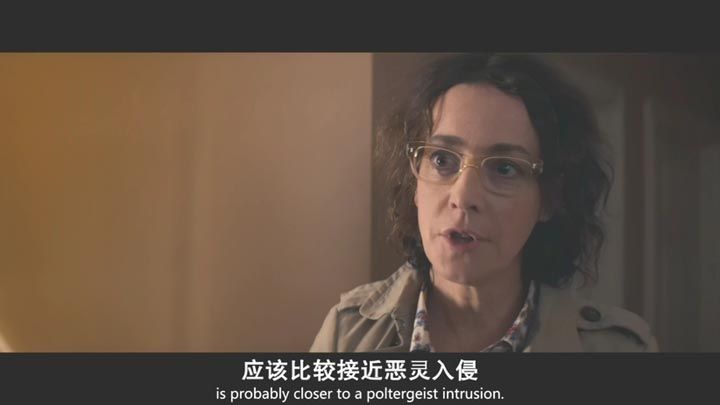 鬼驱人电影海报截图