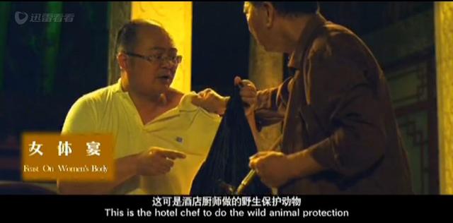 女体宴：一个妈妈被人包养为情跳楼自杀
