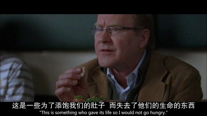 人皮客栈电影海报截图