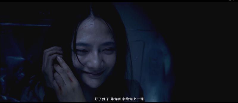 异种电影海报截图