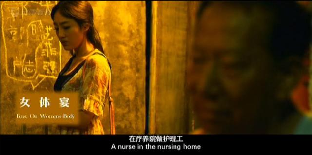 女体宴：一个妈妈被人包养为情跳楼自杀