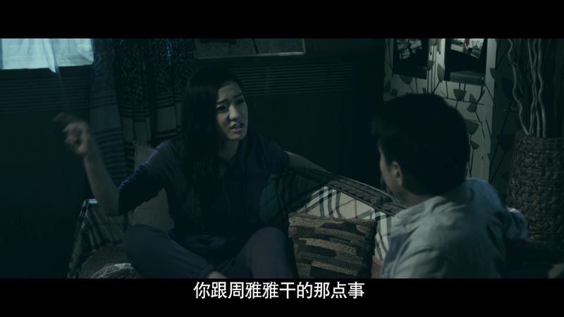 隔壁惊魂电影结局解析_图解剧情介绍