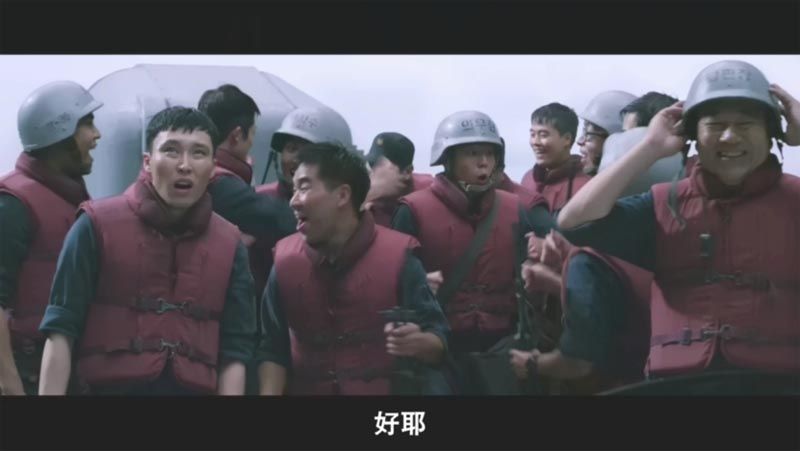 延坪海战电影海报截图
