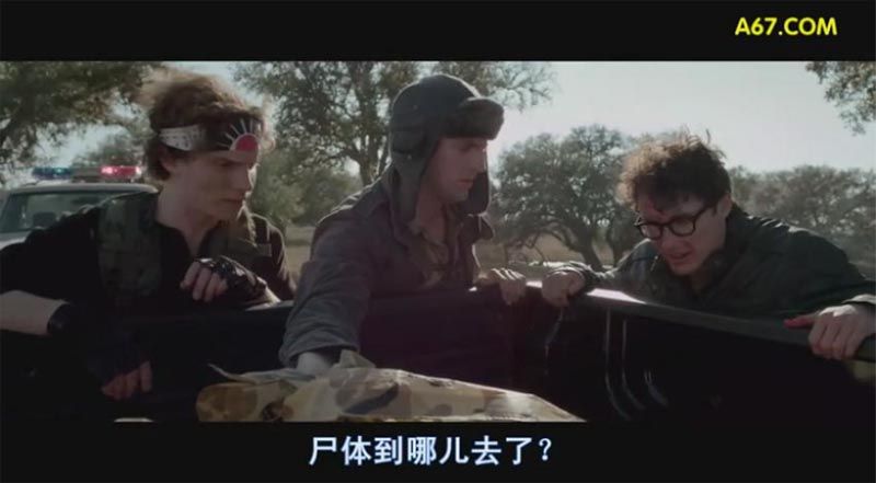 野僵尸电影海报截图