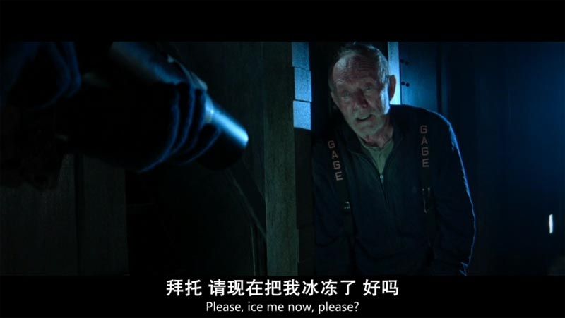 天魔异种电影海报截图