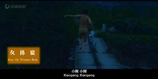 女体宴：一个妈妈被人包养为情跳楼自杀