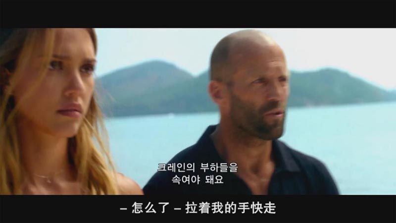 机械师2：复活电影海报截图