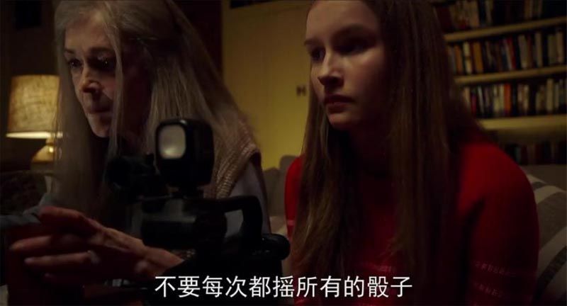 探访惊魂电影海报截图