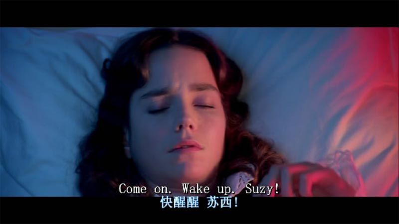 阴风阵阵电影海报截图